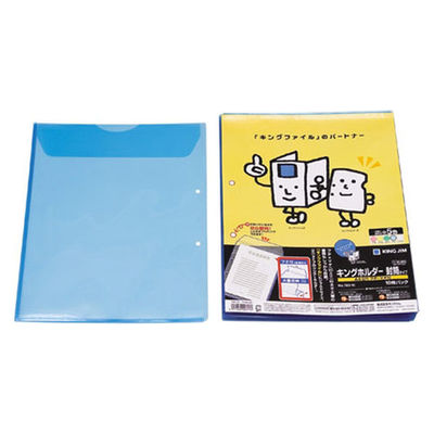 キングジム キングホルダー 封筒タイプ 782-10アオ 1パック(10枚入)（直送品）