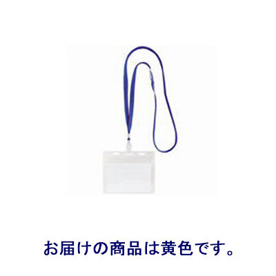 ソニック　ＩＤカード用吊下げ名札　ＮＦー451ーＹ　黄　　NF-451-Y　1枚　　（直送品）