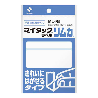 ニチバン マイタック ラベル リムカ MLーR5 白無地 1パック（直送品）