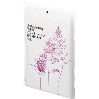 アスクル ゴミ袋 半透明 エコノミー 高密度 45L 厚さ0.012mm 再生原料40%使用（600枚:30枚入×20） オリジナル