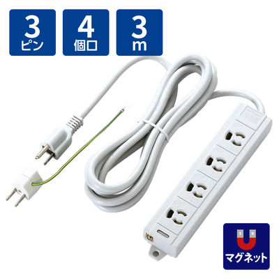 電源タップ 3m 3ピン 4個口 3P→2P変換アダプタ付 マグネット付 抜け止め T-ECOH3430NM エレコム 1個（直送品）