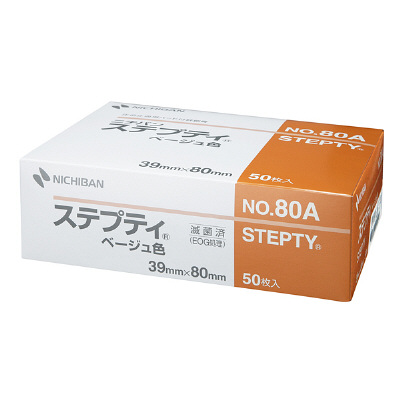 ニチバン ステプティ 39mm×80mm No.80A 1箱（50枚入）
