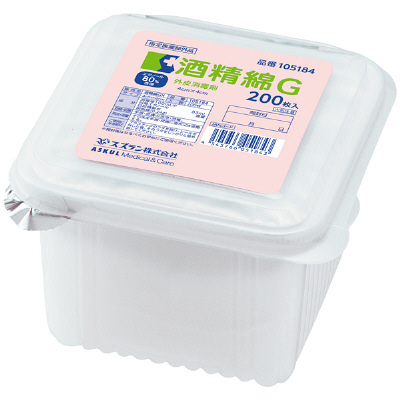 酒精綿G 1箱（200枚入） アルコール綿 スズラン オリジナル