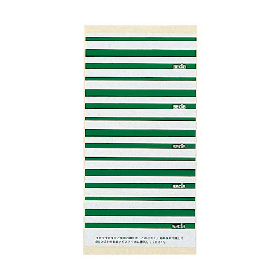 セキセイ　個別フォルダー用ラベル　CL-5　緑　CL-5-00　1パック（50片入）　（直送品）