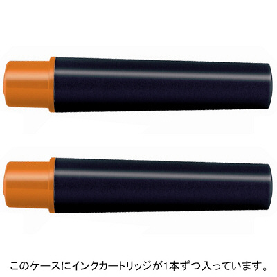 ゼブラ　紙用マッキーカートリッジ　橙　RWYT5-OR　（直送品）