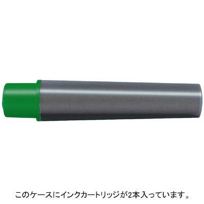 ゼブラ　紙用マッキーカートリッジ　緑　RWYTS5-G　（直送品）