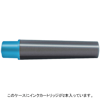 ゼブラ　紙用マッキー 極細 カートリッジ　ライト青　RWYTS5-LB　1セット（2本入）（直送品）