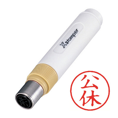 シヤチハタ 簿記スタンパー 公休 赤 X-BKL-11-02（直送品）