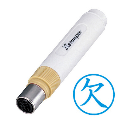 シヤチハタ 簿記スタンパー 欠 藍 X-BKL-2-03（直送品）