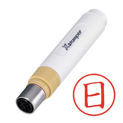 シヤチハタ 簿記スタンパー 日 赤 X-BKL-4-02（直送品）