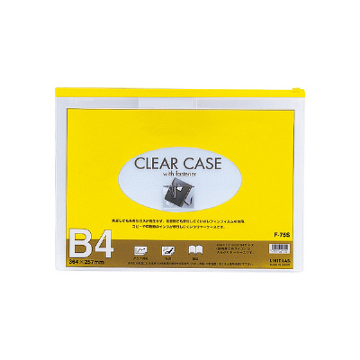 リヒトラブ　クリヤーケース　F-75S　B4S　黄　F-75Sキ　（直送品）
