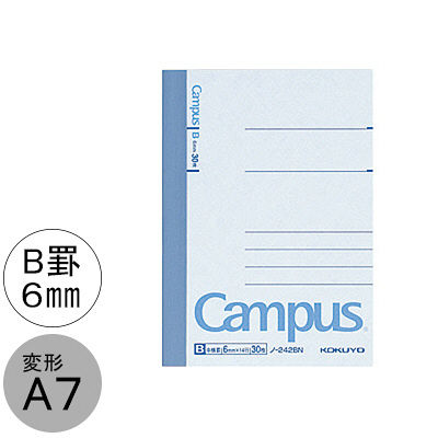 コクヨ キャンパスノート A7 B罫6ｍｍ（ミリ） 30枚 20冊まとめ売り ノ-242BN