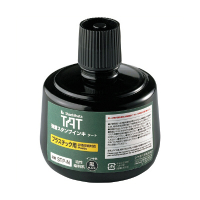 シヤチハタ　強着スタンプインキ　タート<プラスチック用>　大瓶　黒　STP-3N-K　（直送品）