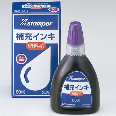 シヤチハタ補充インキ キャップレス9・Xスタンパー用 XLR-60N 紫 60ml（直送品）