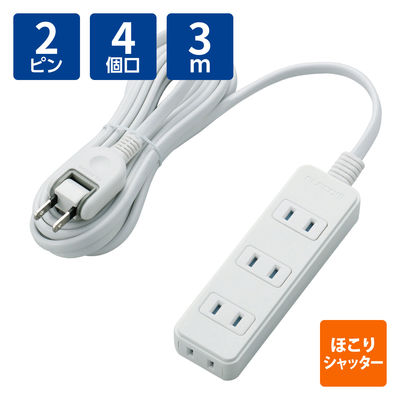 延長コード 電源タップ 3m 2ピン コンセント 4個口 ほこり防止シャッター 白 T-ST02-22430WH エレコム 1個（直送品）