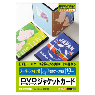 エレコム DVDトールケースカード スーパーファイン EDT-SDVDT1 1パック(10枚入)（直送品）