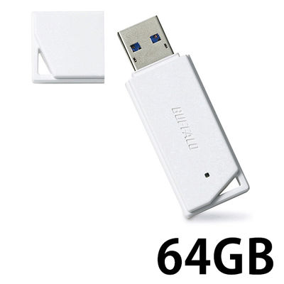 バッファロー USB3.1(Gen1)/USB3.0対応 USB RUF3-K64GB-WH 1台（直送品）