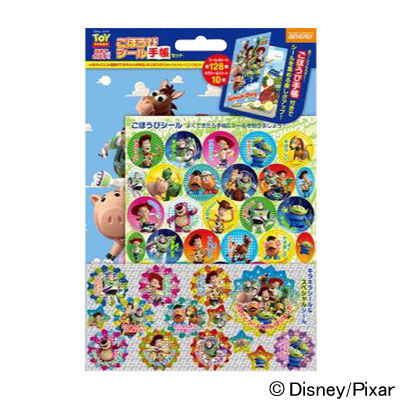 ビバリー ごほうびシール手帳トイ・ストーリー SL-172 5個（直送品