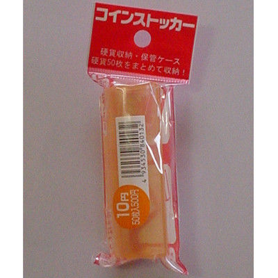 エンゲルス コインストッカー（10円用） CS10 1セット（10個入）（直送