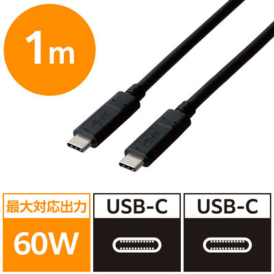 タイプCケーブル (USB-C to C) PD対応 60W USB3.1 1m 黒 MPA-CC13A10NBK エレコム 1本（直送品）