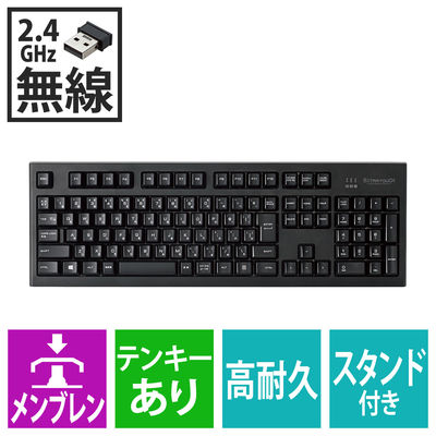 ワイヤレスキーボード 無線 フルサイズ 高耐久 メンブレン (メカニカルライク) TK-FDM088TBK エレコム 1個（直送品）