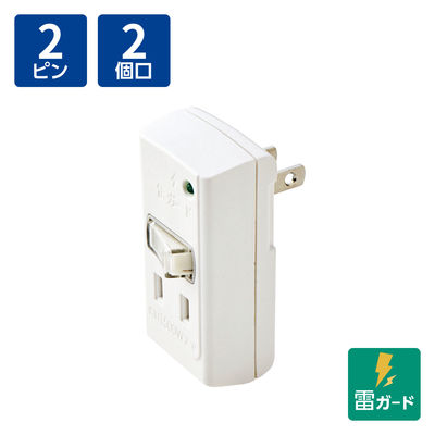 スイッチタップ 電源タップ コンセント 2ピン 2個口 雷ガード ホワイト T-KTR03WH エレコム 1個（直送品）