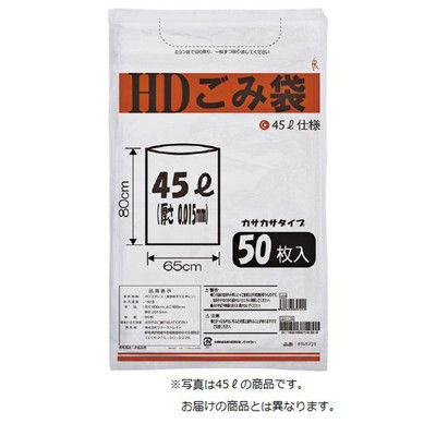 ファーストレイト HDごみ袋 520×600×0.012mm FR-5720 1梱(50枚入×20袋) 24-4083-00（直送品）