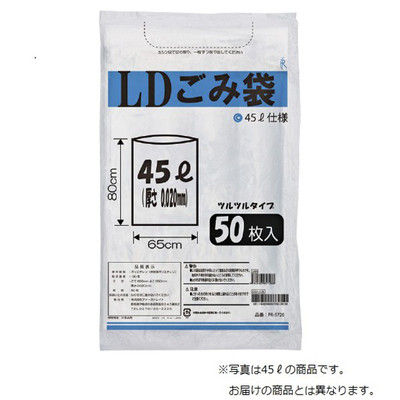 ファーストレイト LDごみ袋 900×1000×0.028mm FR-5728 1梱(50枚入×6袋) 24-4084-03（直送品）