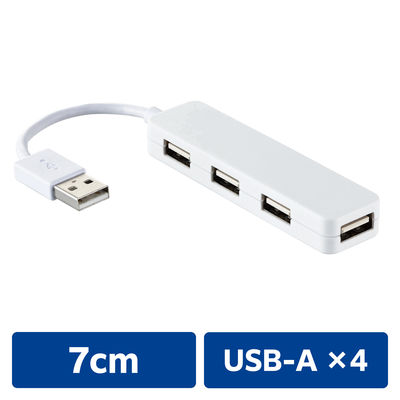 USBハブ USB-A×4ポート バスパワー USB2.0 ホワイト U2H-SN4NBWH エレコム 1個（直送品）