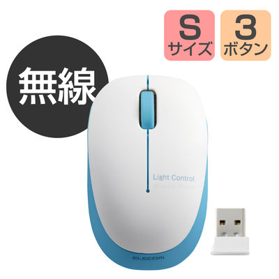ワイヤレスマウス 無線 2.4GHz 3ボタン ブルーLED 軽量 小型 ブルー M-BL20DBBU エレコム 1個（直送品）