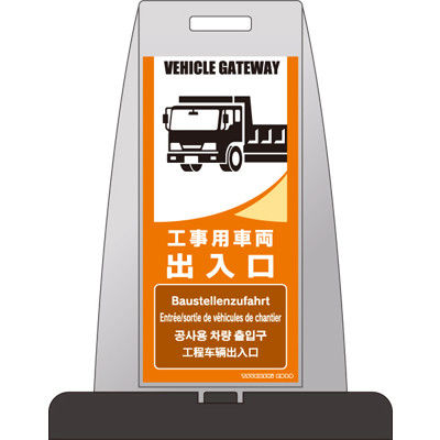 つくし工房 多言語表示（英語・ドイツ語・フランス語・韓国語