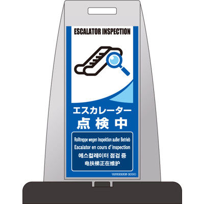 つくし工房 多言語表示(英語・ドイツ語・フランス語・韓国語 つくし工房 多言語表示(英語・ドイツ語・フランス語・韓国語