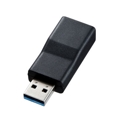 サンワサプライ 変換アダプタ USB3.1 Aオス - USB Type-Cメス（USB3.1 Gen2） ブラック AD-USB29CFA 1本（直送品）