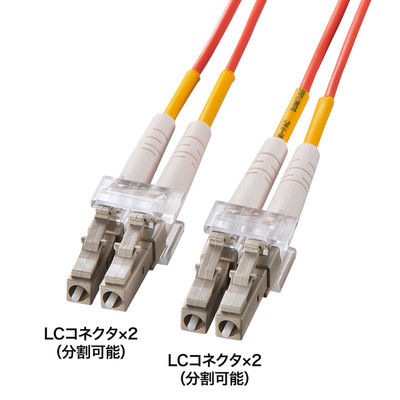 サンワサプライ 光ファイバケーブル 50m HKB-LCLC6-50L（直送品）
