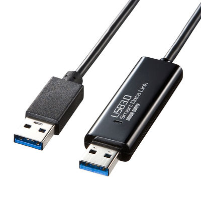 サンワサプライ ドラッグ＆ドロップ対応USB3.0リンクケーブル（Mac/Windows対応） KB-USB-LINK4 1個（直送品）