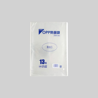 パックスタイル　ＰＳ　ＯＰＰ防曇袋　２６０×３８０　穴４　１３号　1ケース（5000枚）（直送品）