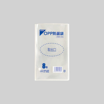 パックスタイル　ＰＳ　ＯＰＰ防曇袋　１５０×２５０　穴４　８号　1ケース（10000枚）（直送品）