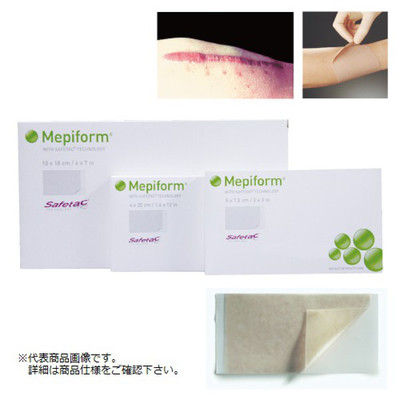 メンリッケヘルスケア メピフォーム 0430 293100 1箱(5枚入) 22-2055-00（直送品）