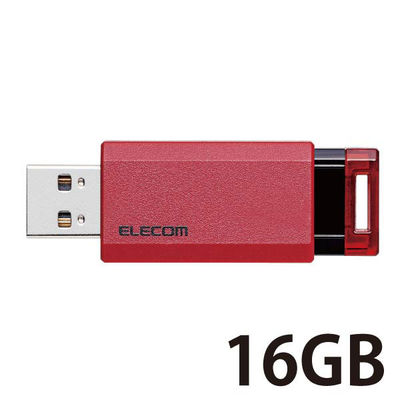 USBメモリ 16GB ノック式 USB3.1(Gen1)対応 レッド MF-PKU3016GRD エレコム 1個（直送品）
