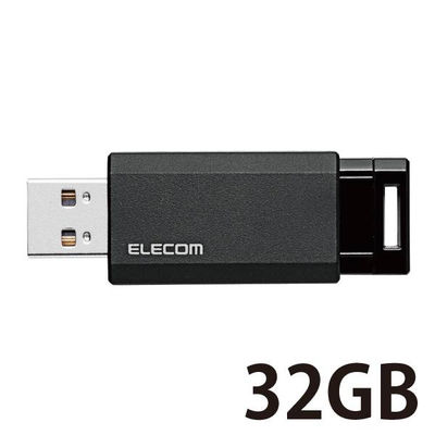 USBメモリ 32GB ノック式 USB3.1(Gen1)対応 ブラック MF-PKU3032GBK エレコム 1個（直送品）
