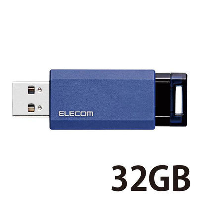 USBメモリ 32GB ノック式 USB3.1(Gen1)対応 ブルー MF-PKU3032GBU エレコム 1個（直送品）