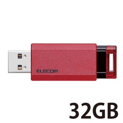 USBメモリ 32GB ノック式 USB3.1(Gen1)対応 レッド MF-PKU3032GRD エレコム 1個（直送品）