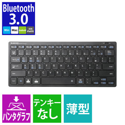 キーボード ワイヤレス Bluetooth ミニキーボード タブレット マルチOS ブラック TK-FBP102BK エレコム 1個（直送品）