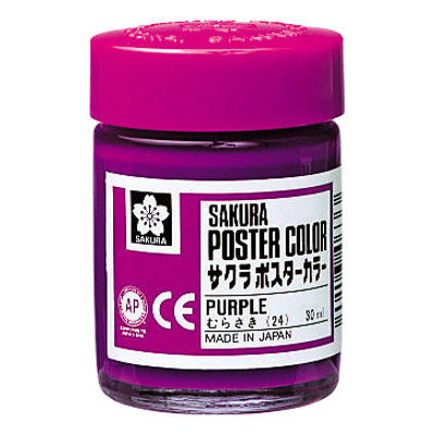 サクラクレパス ポスターカラー30ml 紫 PW30ML#24 5個（直送品 