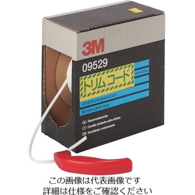 スリーエム ジャパン 3M トリムコード 9529 6mm径X40m 1セット(3箱) 104-3966（直送品）