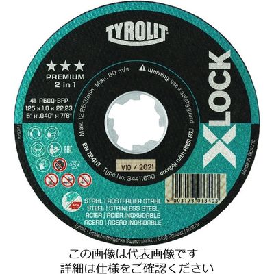 Tyrolit エックスロック切断砥石 プレミアムタイプ 34411630 1枚 195-4383（直送品）