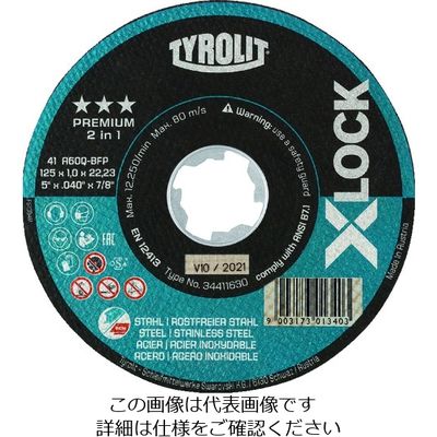 Tyrolit エックスロック切断砥石 プレミアムタイプ 34411632 1枚 195-4384（直送品）