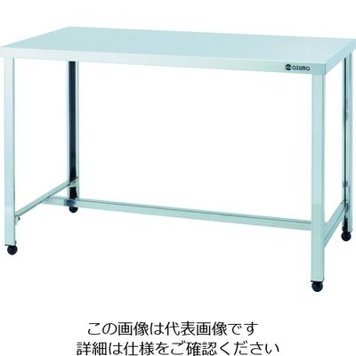 東製作所 アズマ ステンレス作業台 H型枠タイプ アジャスター付き 900×900×800 LTHW-900 1台 205-9244（直送品）