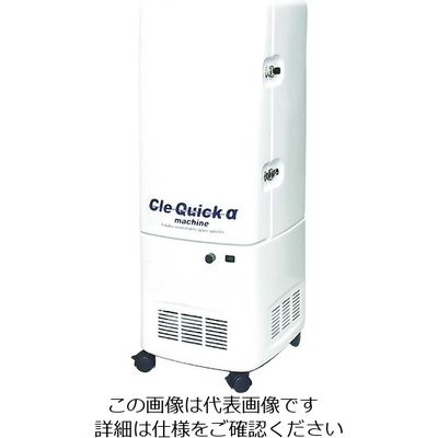 シューマン SHUMAN 脱臭機 CleQuick α 100V MA-03A 1台 206-6356（直送品）