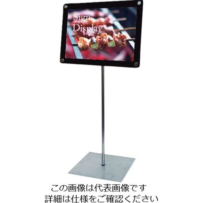 常磐精工 TOKISEI パネルスタンド インフォメーションアクリルスタンド80 A3横ブラック INFA80A3YB 1台（直送品）